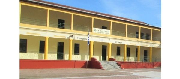Συγχαρητήριο μήνυμα ΕΠΑ.Λ. Μουζακίου για τους επιτυχόντες στις Πανελλαδικές Εξετάσεις