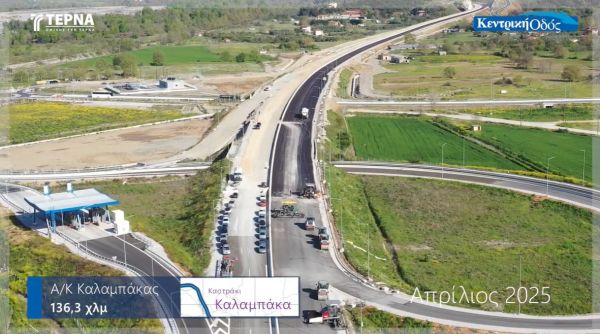 Βόρειο τμήμα Ε65: Στο 73% η πρόοδος του έργου (+Βίντεο)