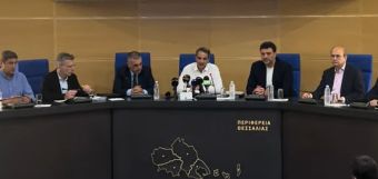 Στη Λάρισα για τα εγκαίνια του Επιχειρησιακού Κέντρου Πολιτικής Προστασίας ο Κυρ. Μητσοτάκης