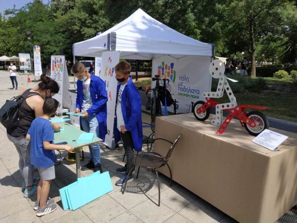 Το 1ο Εργαστηριακό Κέντρο Καρδίτσας και οι μαθητές του 1ου ΕΠΑΛ συμμετείχαν στη δράση για το ποδήλατο