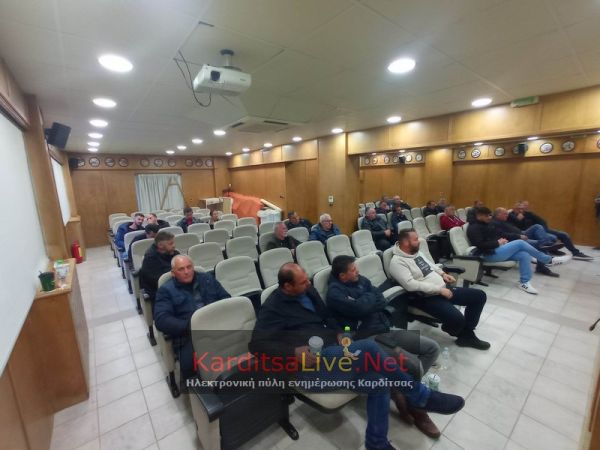 Εξελέγη η νέα Διοίκηση της Ενωτικής Ομοσπονδίας Αγροτικών Συλλόγων Ν. Καρδίτσας (+Φωτο +Βίντεο)