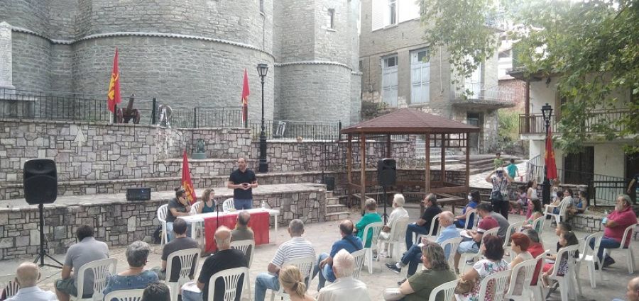 Τ.Ε Καρδίτσας ΚΚΕ: Με επιτυχία η παρουσίαση του βιβλίου «Αντάρτες στ' Αγραφα»