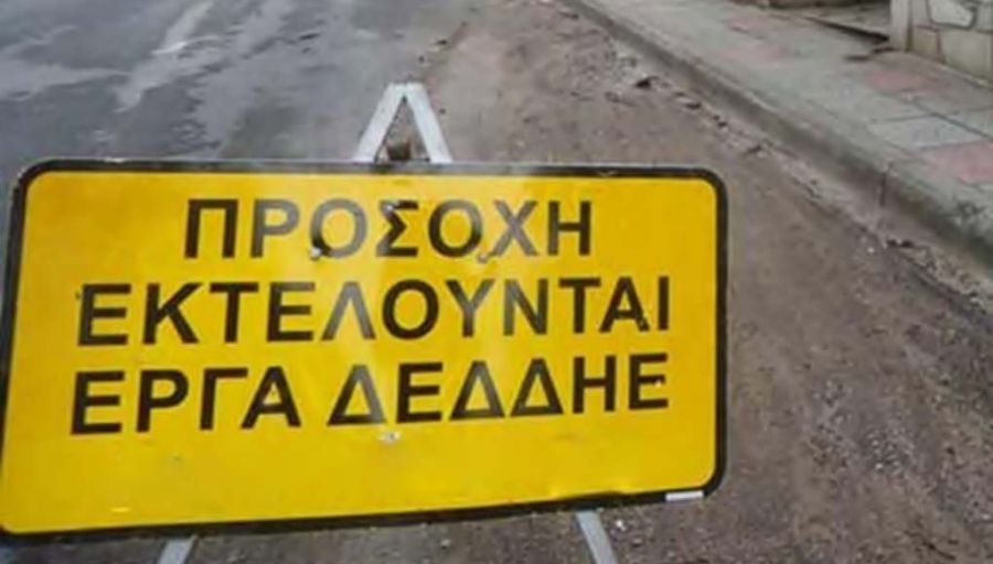 «Προληπτικές» εργασίες υπογειοποίησης καλωδίων σε τρεις δρόμους της Καρδίτσας