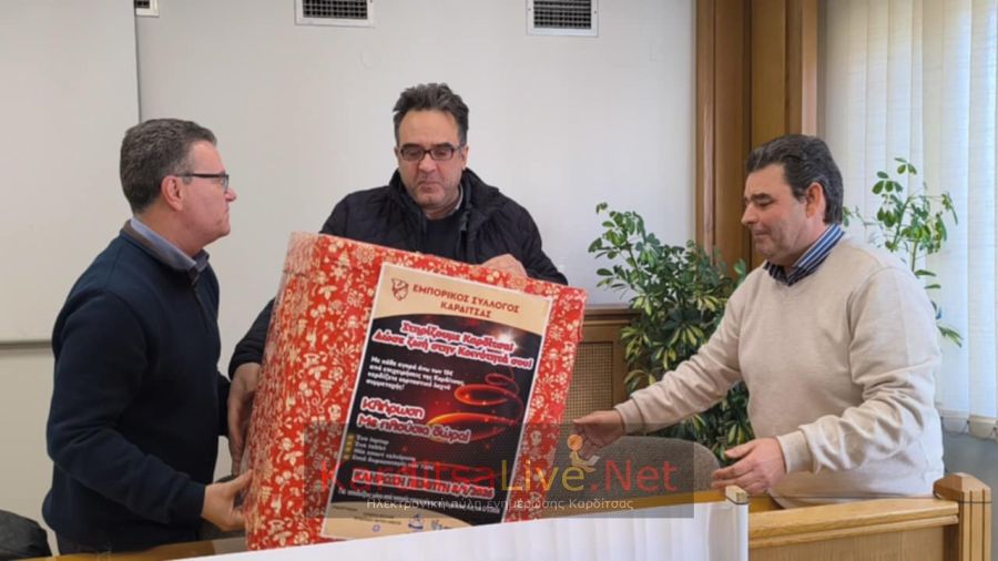 Θεσμός η λαχειοφόρος μέσω αποδείξεων την εορταστική περίοδο - Θα οργανωθεί και φέτος από τον Εμπορικό Σύλλογο Καρδίτσας