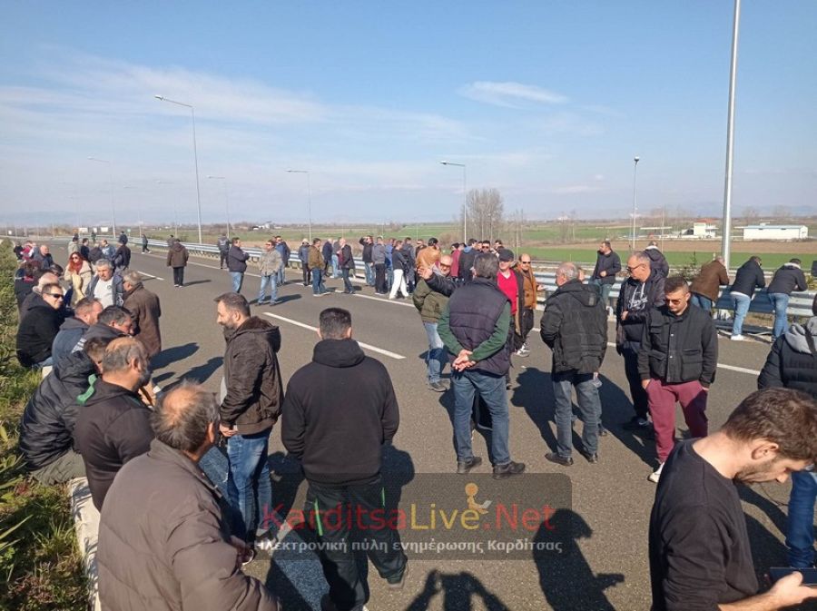 Τετάρτη 1/2: Κλείνει προληπτικά τμήμα του Ε65 στην Καρδίτσα λόγω αγροτικών κινητοποιήσεων