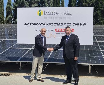 Παγκόσμια Ημέρα Περιβάλλοντος: Φωτοβολταϊκό Σύστημα στο ΙΑΣΩ Θεσσαλίας από την EXALCO