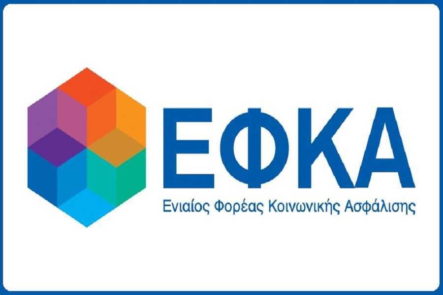 Ο «χάρτης» πληρωμών από e-ΕΦΚΑ, ΔΥΠΑ για την περίοδο 5 Φεβρουαρίου έως 9 Φεβρουαρίου
