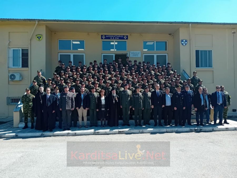 Ημέρα ονομασίας και αποφοίτησης για 103 νέους Στρατονόμους στο ΚΕΣΝ Ρούσσου (+Φωτο +Βίντεο)