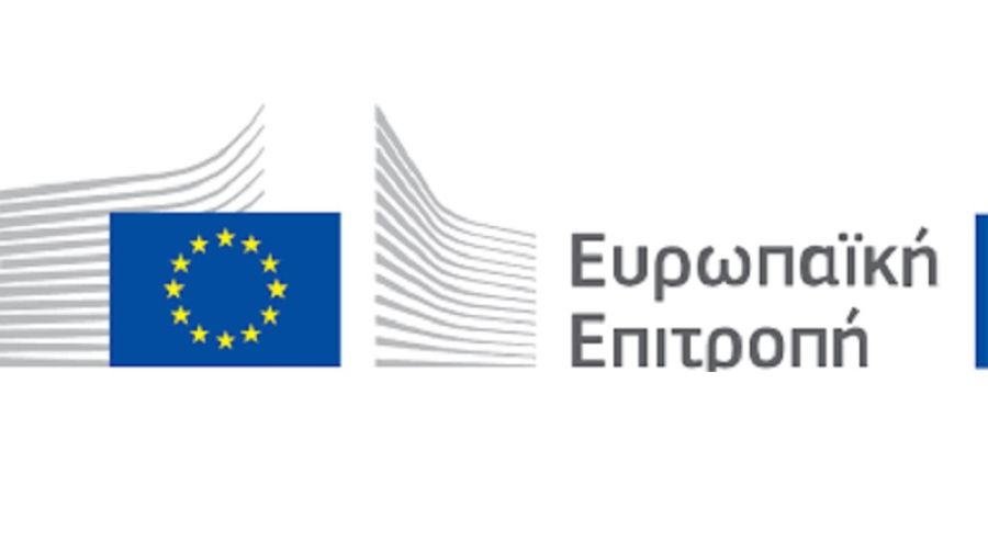 Η Ευρωπαϊκή Επιτροπή καλεί τους αγρότες να λάβουν μέρος σε διαδικτυακή έρευνα σχετικά με την απλούστευση των κανόνων
