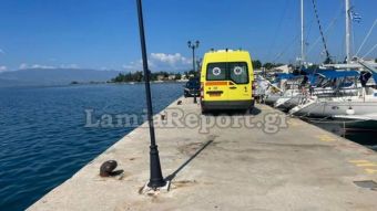 Ράχες Φθιώτιδας: Άνδρας έσπευσε να σώσει γυναίκα στη θάλασσα και πνίγηκαν και οι δύο