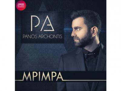 "Μπίμπα" τραγουδά και ξεσηκώνει ο καταγόμενος από την Καρδίτσα Πάνος Αρχοντής (+Βίντεο)