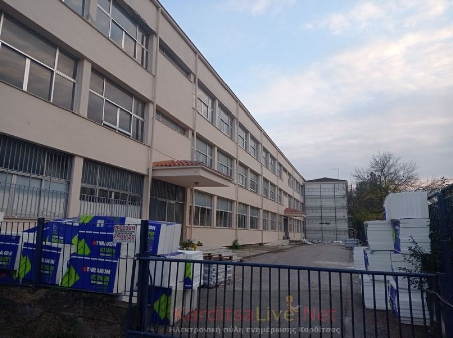 Νέα παράταση στο έργο ενεργειακής αναβάθμισης του 2ου - 5ου Γυμνασίου - 2ου Λυκείου Καρδίτσας