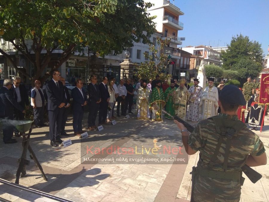 Την Κυριακή (19/9) στην Καρδίτσα οι εορτασμοί για την ημέρα μνήμης της γενοκτονίας των Ελλήνων της Μικράς Ασίας