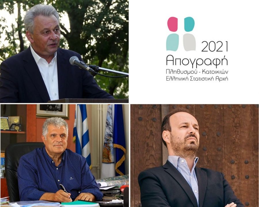 «Δεν έπεσαν από τα σύννεφα» με τα αποτελέσματα της απογραφής οι Δήμαρχοι…