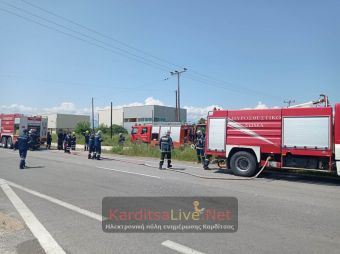 Επιτυχημένη άσκηση ετοιμότητας για διαρροή σε αγωγό της ΔΕΣΦΑ στην Καρδίτσα (+Φωτο +Βίντεο)
