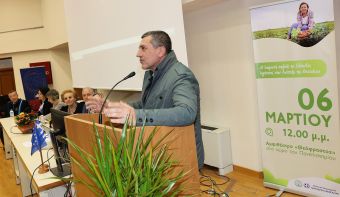 Πραγματοποιήθηκε η Ημερίδα με Θέμα: «Η Διαχρονική συμβολή της Αγρότισσας Γυναίκας στην Ανάπτυξη της Θεσσαλίας»