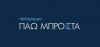 Ξεκινά η επιλογή μαθημάτων στο πρόγραμμα κατάρτισης 150.000 εργαζομένων «Πάω Μπροστά»