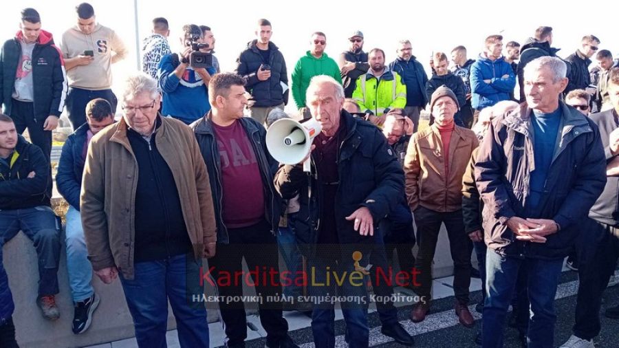Αγροτικό συλλαλητήριο το απόγευμα της Παρασκευής (9/2) στην Καρδίτσα