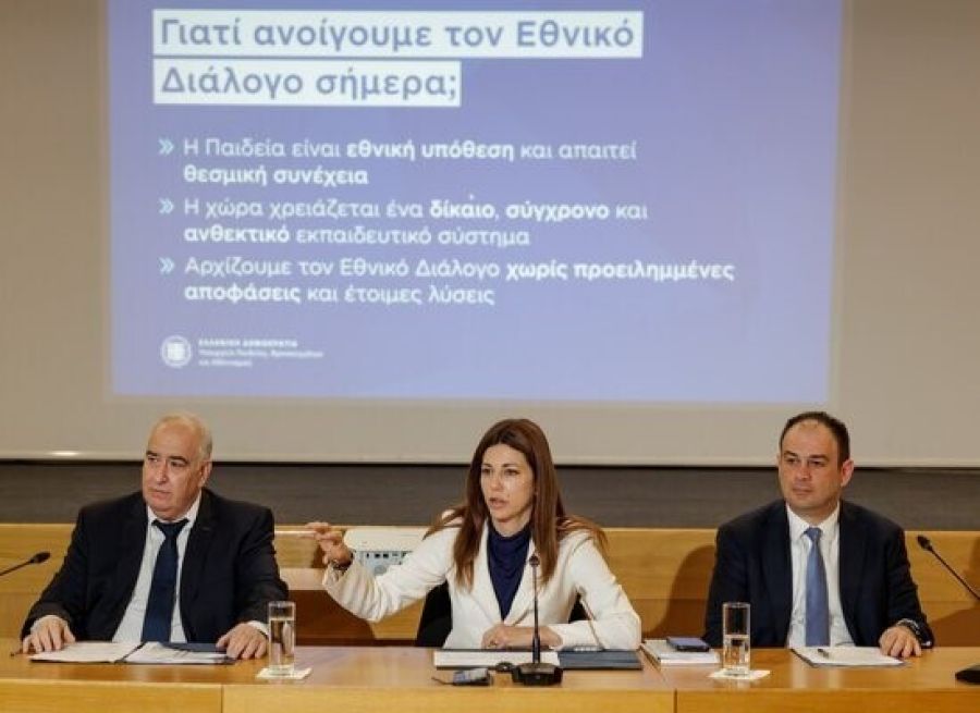 Συνέντευξη τύπου στο Υπ. Παιδείας για το νέο Λύκειο και το Εθνικό Απολυτήριο
