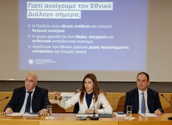 Συνέντευξη τύπου στο Υπ. Παιδείας για το νέο Λύκειο και το Εθνικό Απολυτήριο