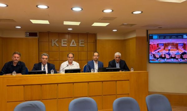 ΚΕΔΕ: Συνεδρίαση της Επιτροπής Ορεινών Δήμων με τη συμμετοχή της νέας Ειδικής Γραμματείας Ορεινών Περιοχών