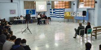 Ενημερωτική ημερίδα για τον σχολικό εκφοβισμό στο 7ο Γυμνάσιο Καρδίτσας