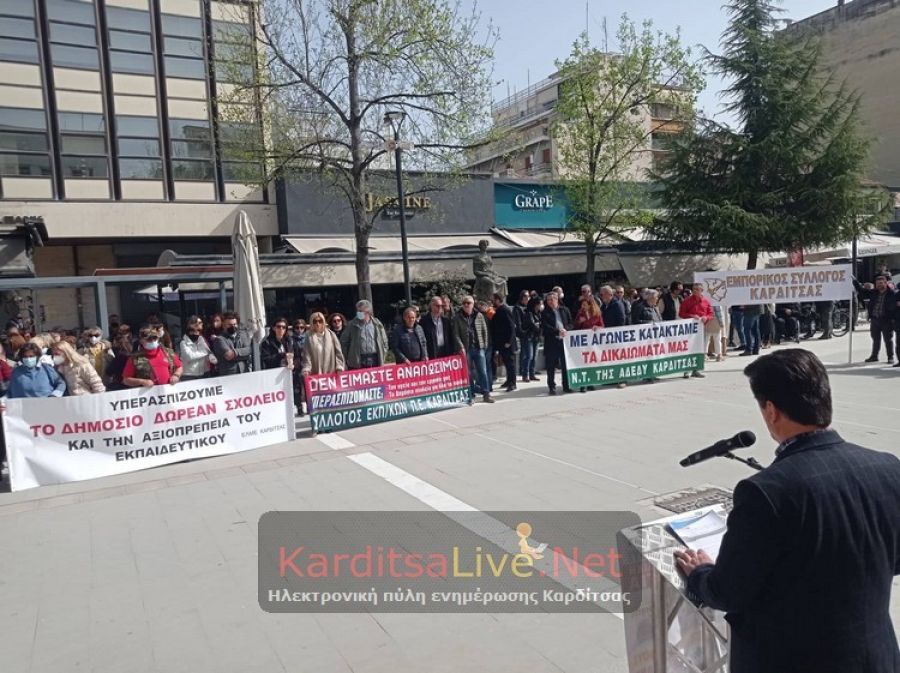 Καλέσματα συλλόγων, σωματείων και λοιπών φορέων για συμμετοχή στην απεργιακή συγκέντρωση της Τετάρτης 8 Μαρτίου