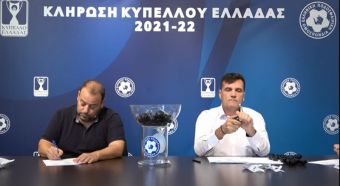 Με Βέροια η Αναγέννηση στο κύπελλο Ελλάδας
