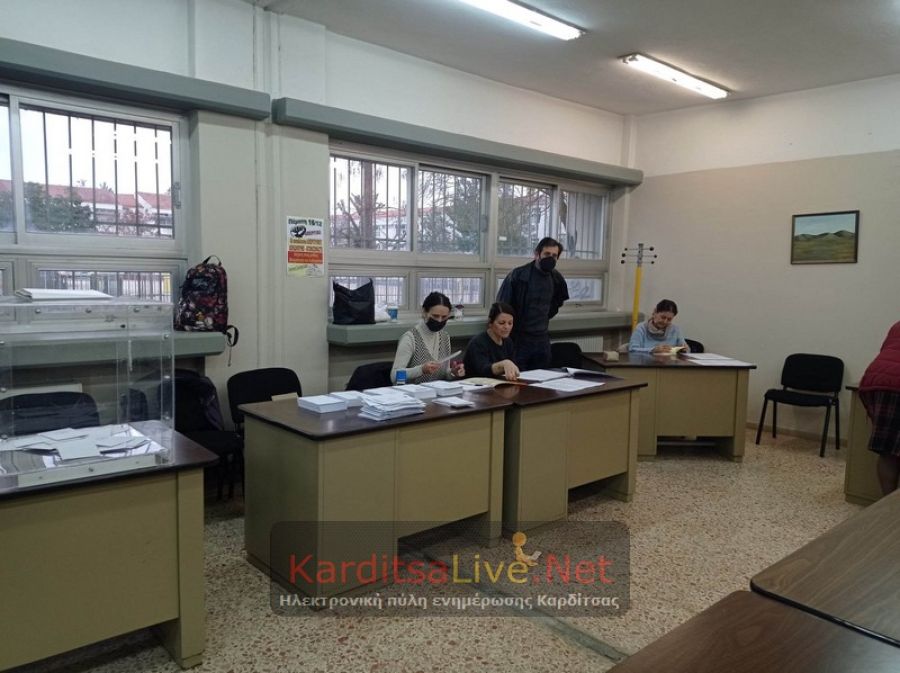 Στις κάλπες από το πρωί της Τετάρτης (14/12) για νέο Διοικητικό Συμβούλιο της ΕΛΜΕ Καρδίτσας οι καθηγητές