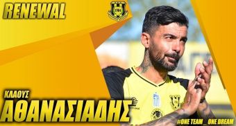 Με αντίπαλο, την ομάδα της καρδιάς του, "κρεμάει" την Τετάρτη (22/5) τα ποδοσφαιρικά του παπούτσια ο Στέφανος Αθανασιάδης