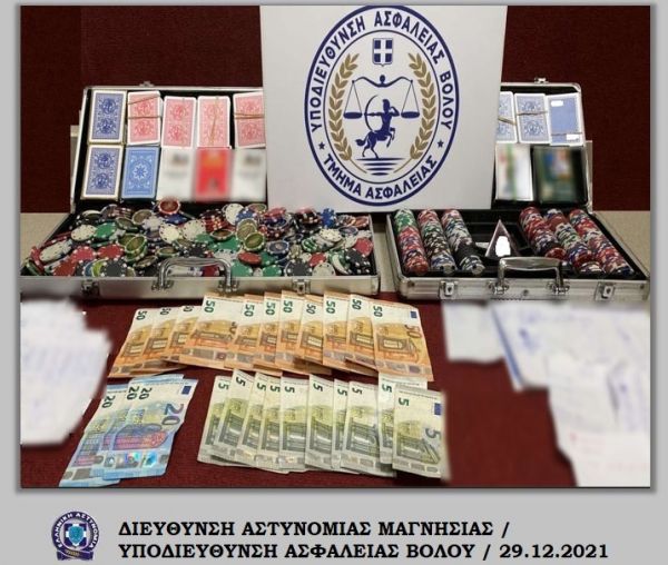 Τέσσερις συλλήψεις στον Αλμυρό για παράνομη χαρτοπαικτική λέσχη
