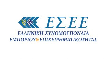 Παρέμβαση από την ΕΣΕΕ σε Υπ. Οικονομικών για την μη αποπληρωμή της Επιτρεπτέας Προκαταβολής από πληγείσες από τον Ιανό επιχειρήσεις στην Π.Ε. Καρδίτσας