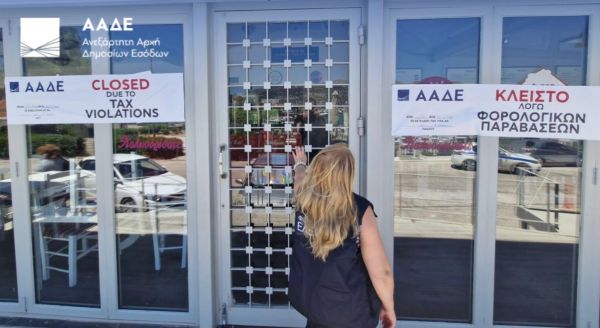 Ανατ. Αττική: 1 στις 2 επιχειρήσεις εντοπίστηκαν να φοροδιαφεύγουν το τριήμερο 26-28 Ιουνίου