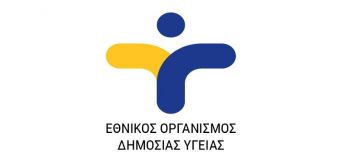 E.Ο.Δ.Υ.: Ένας νέος θάνατος και 126 νέα κρούσματα κορονοϊού στην Ελλάδα (Δευτέρα 10/8) - Οι περιοχές που εντοπίστηκαν