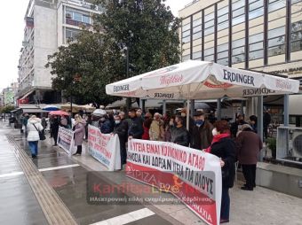 Καρδίτσα: Φωνή διαμαρτυρίας για τα προβλήματα του τομέα της Υγείας (+Φώτο +Βίντεο)