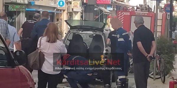 Αναστάτωση στο κέντρο της Καρδίτσας από εκδήλωση πυρκαγιάς σε αυτοκίνητο (+Φώτο)