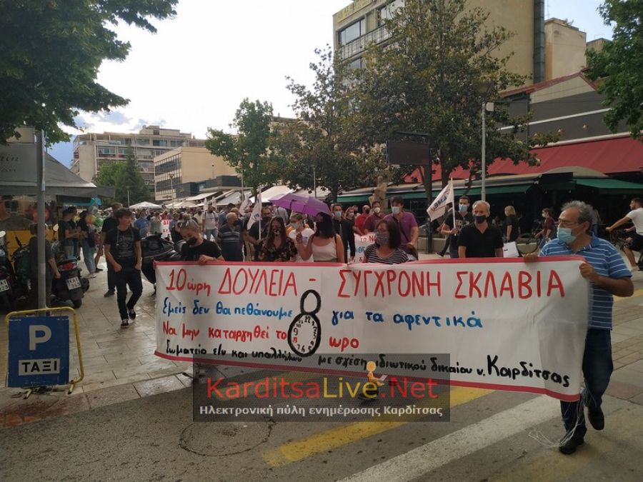 Σωματείο Εμποροϋπαλλήλων και Συνδικάτο Οικοδόμων: "Όχι στην ιδιωτικοποίηση της επικουρικής ασφάλισης"