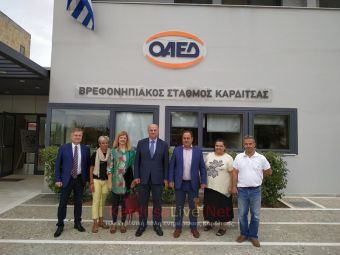 Δόθηκε λύση - Μέσω προσωπικού του Δήμου Καρδίτσας η λειτουργία του Βρεφονηπιακού του ΟΑΕΔ (+Φώτο)
