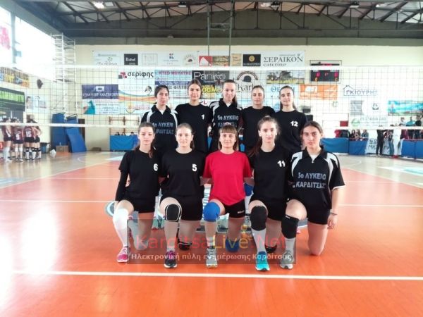 Νίκη και πρόκριση στον τελικό για τα κορίτσια του 5ου ΓΕΛ Καρδίτσας (+Φώτο +Βίντεο)