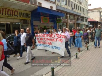 Συγκέντρωση εκπαιδευτικών της Καρδίτσας κατά του νομοσχεδίου Κεραμέως (+Φώτο +Βίντεο)