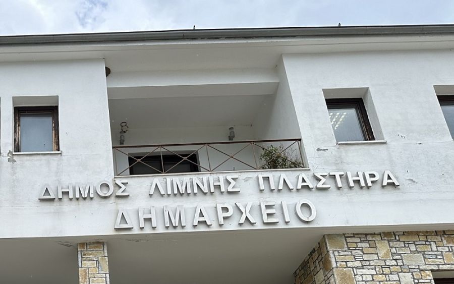 Νέα εξάμηνη παράταση του έργου «Συντήρηση Ορειβατικών Μονοπατιών Δήμου Λίμνης Πλαστήρα»