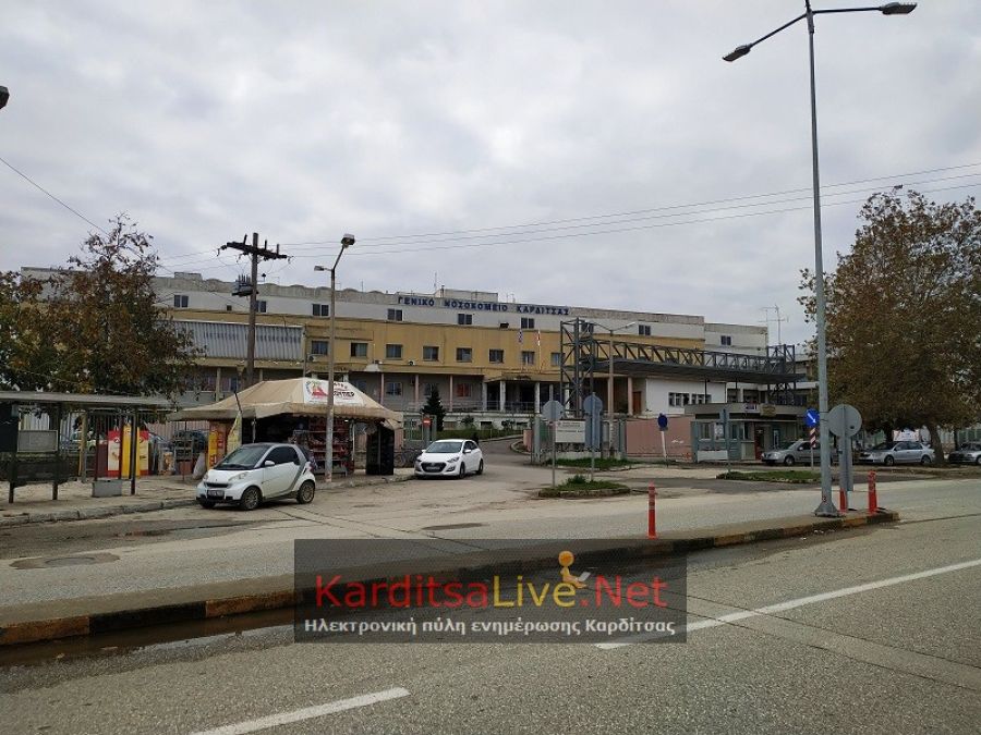 Σημαντική αύξηση νοσηλευομένων από COVID-19 στο νοσοκομείο Καρδίτσας