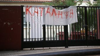 Καλά κρατεί ο "χορός" των καταλήψεων σε σχολεία της Π.Ε. Καρδίτσας