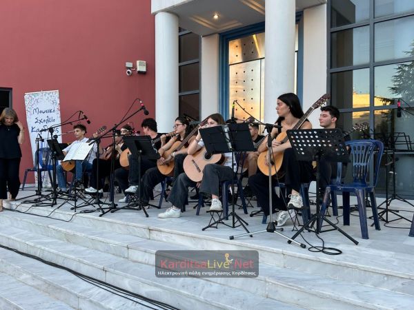 «Ο Μάνος Χατζιδάκις και οι μουσικές της εποχής του» - Συναυλία του Μουσικού Σχολείου Καρδίτσας στο Αρχαιολογικό Μουσείο (+Φωτο +Βίντεο)