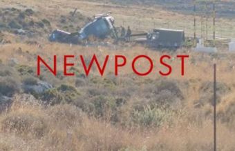 Βαριά προσγείωση στρατιωτικού ελικοπτέρου στην Κάλυμνο: Τέσσερις ελαφρά τραυματίες