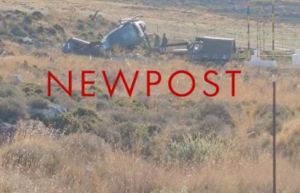 Βαριά προσγείωση στρατιωτικού ελικοπτέρου στην Κάλυμνο: Τέσσερις ελαφρά τραυματίες