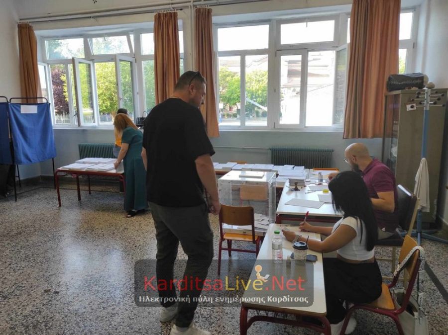 Τελικό ευρωεκλογών στο Δήμο Καρδίτσας: Παρόμοια ποσοστά με τα πανελλαδικά για ΝΔ και ΣΥΡΙΖΑ - Αυξημένα για ΠΑΣΟΚ και (κυρίως) ΚΚΕ