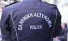 380 ειδικούς φρουρούς προσλαμβάνει η Ελληνική Αστυνομία - Μέχρι 22 Μαΐου οι αιτήσεις