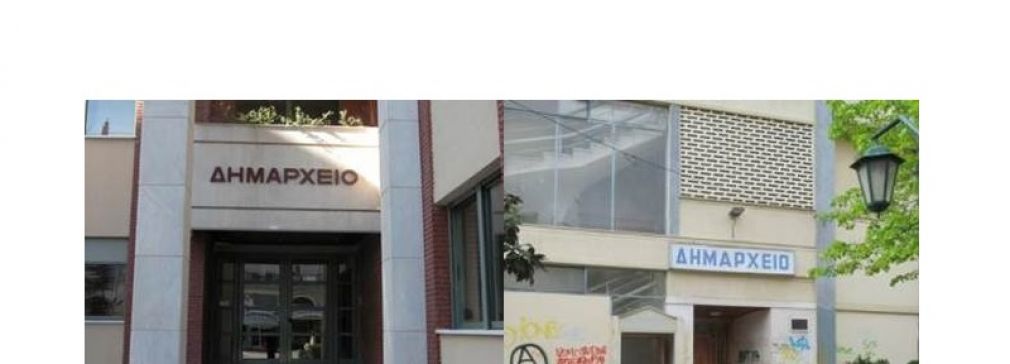 Βάιος Φασούλας: "Τοπική Αυτοδιοίκηση και Δημότες"