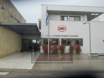 Υπογράφεται η προγραμματική σύμβαση μεταξύ Δήμου Καρδίτσας και Ο.Α.Ε.Δ. για τον Βρεφονηπιακό